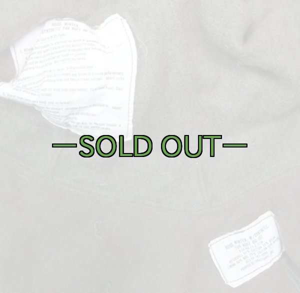 画像5: M65用アクリルフード　極上品〜 (5)