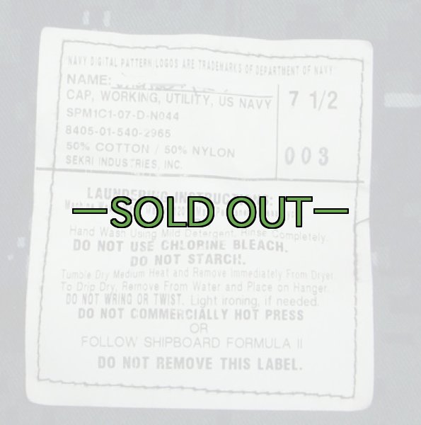 画像3: NWUキャップ　NAVY　階級なし (3)