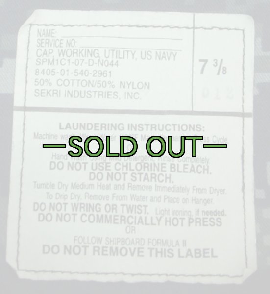 画像3: NWUキャップ　NAVY　階級付 (3)