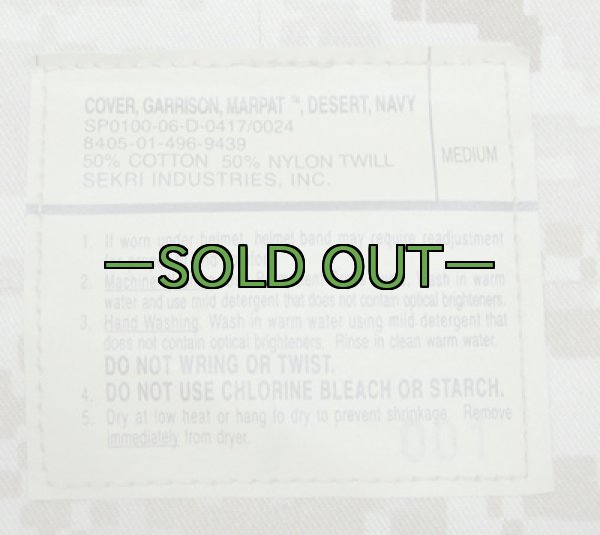 画像4: MARPATキャップ　デザート用　NAVY　階級バッチ付 (4)