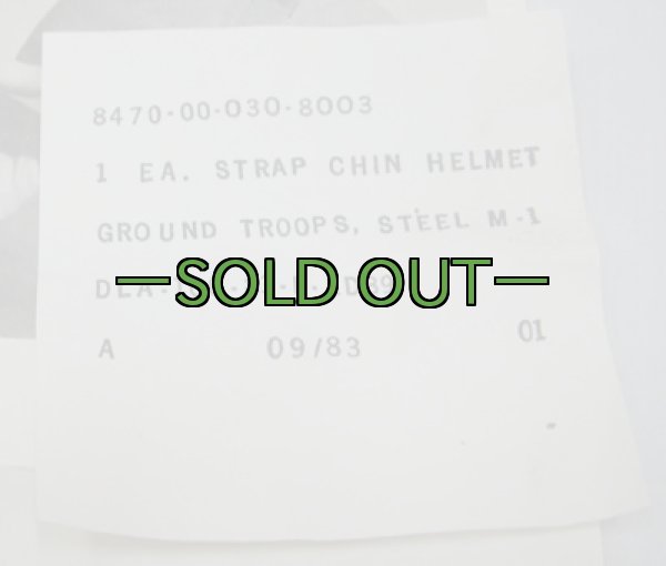 画像3: M1チンストラップ01　80年代 (3)