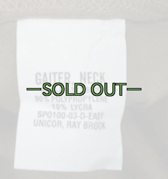 画像2: ネックゲイター　コヨーテ　フリーサイズ (2)