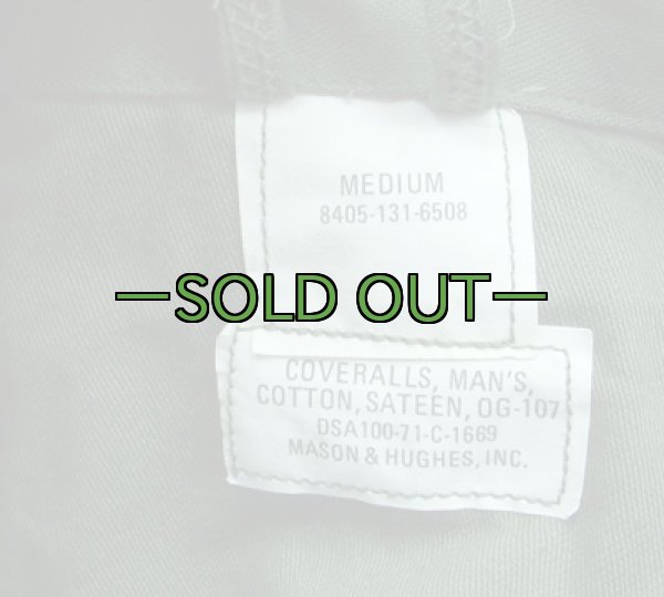 画像2: コットンツナギ　ボタン　70年代 (2)