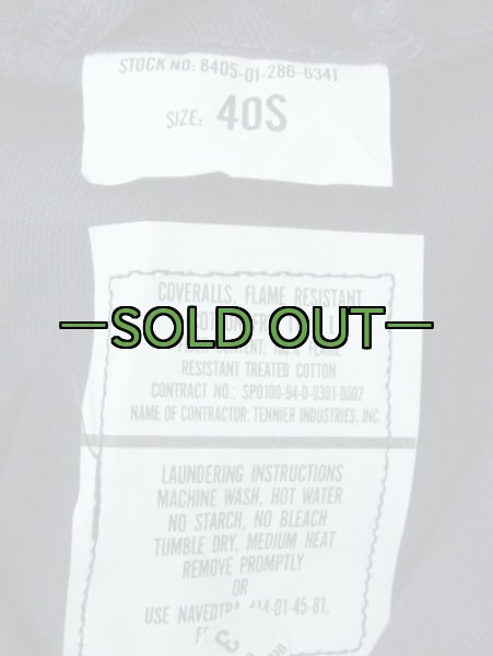 画像2: 難燃メカニックツナギ (2)