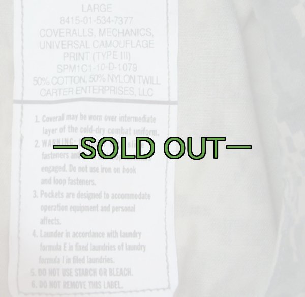 画像4: ACUメカニックツナギ (4)