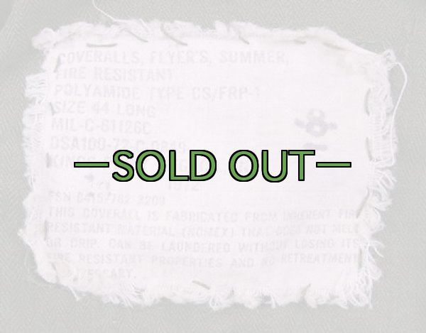 画像2:  CS/FRP-1 ツナギ (2)