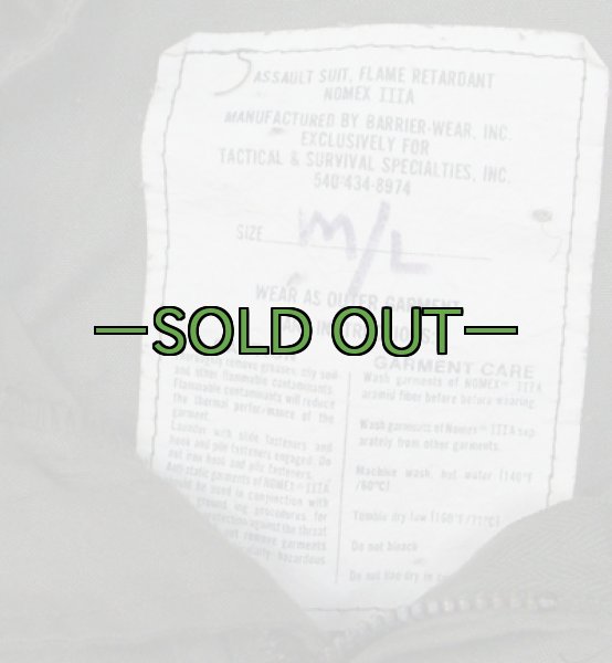画像3: アサルトスーツ (3)