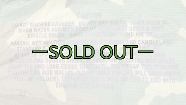 画像2: ポンチョ ウッドランド (2)