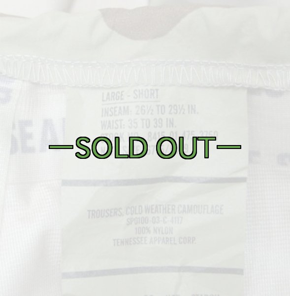 画像2: 3Cゴアテックス パンツ (2)