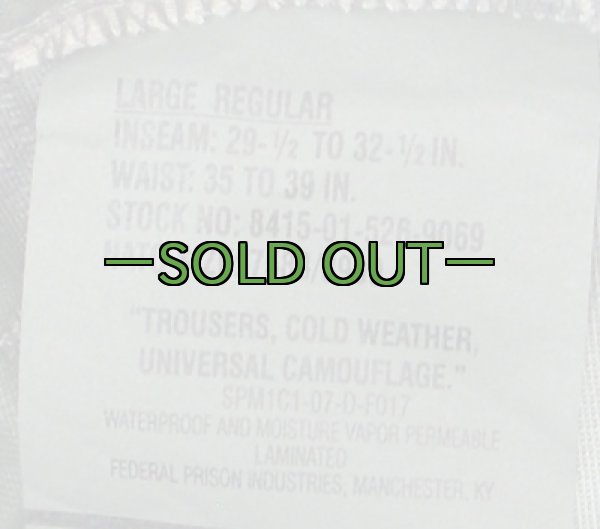 画像2: ACU　ゴアテックス パンツ (2)