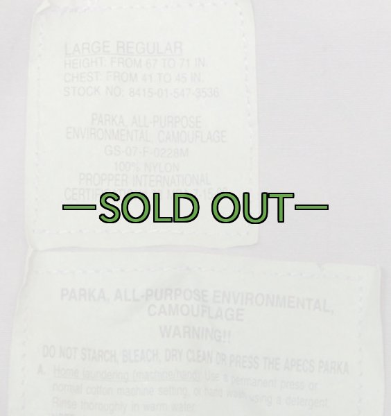 画像3: ABUゴアテックス パーカー　GS (3)