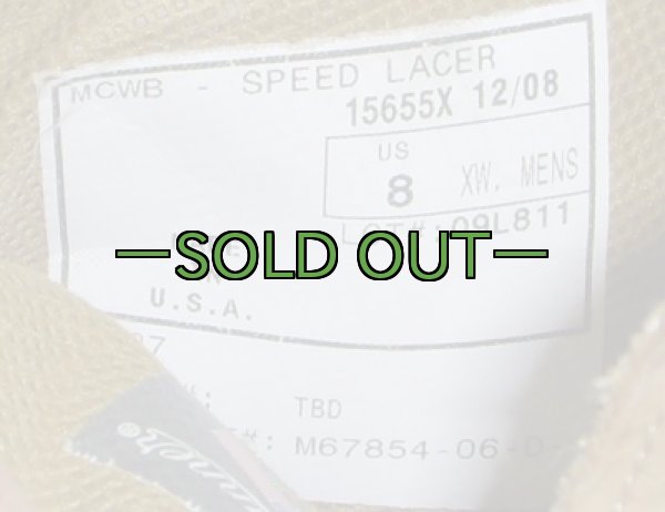 画像3: MARPATブーツ　8XW　スピードレーサー　中古上　ダナー (3)