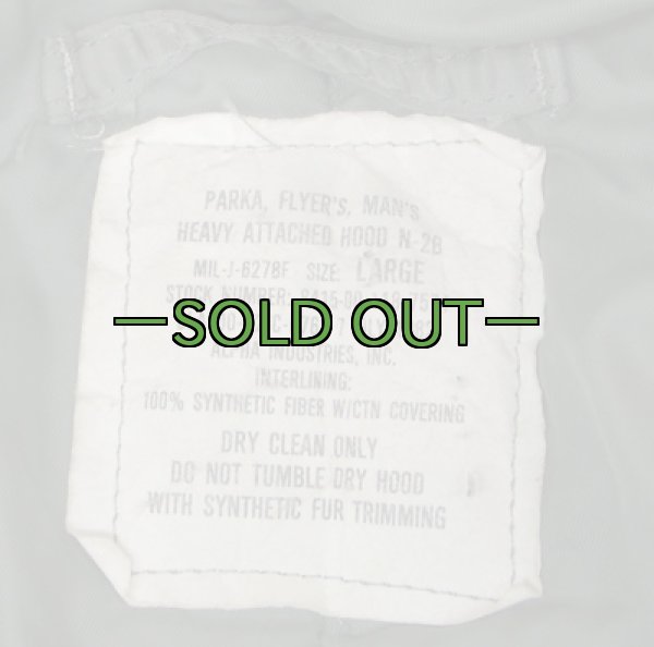 画像2: N-2Bフライト パーカー　L　中古良品　80年代 (2)