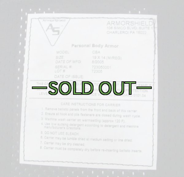 画像2: ASアーマー01　中古上 (2)