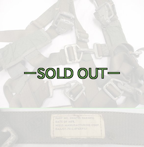 画像2: ハーネス06　中古良品　70年代 (2)