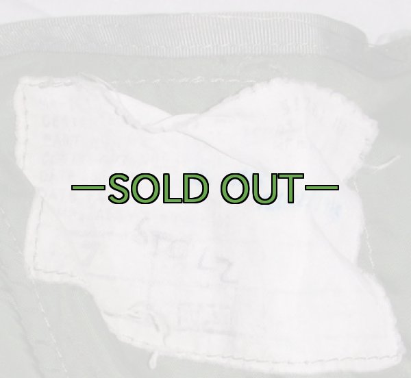 画像2: ハーネス13　中古並 (2)