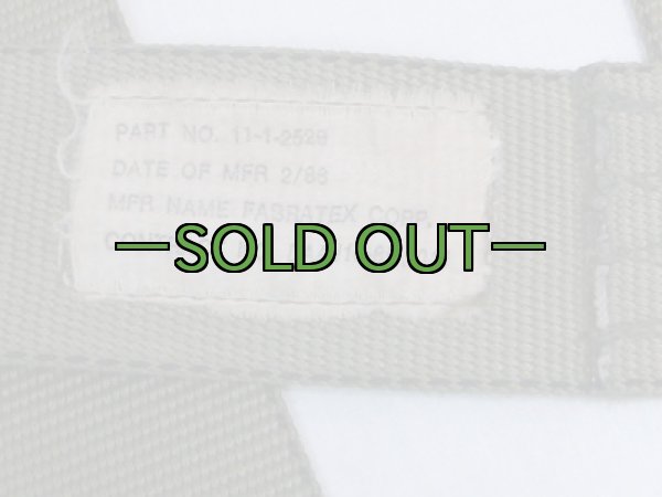 画像4: ハーネス15　パーツ　中古良品 (4)