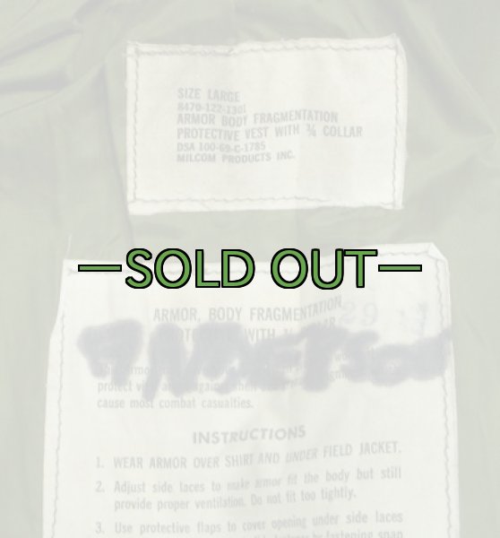 画像5: M69ボディ アーマー02　Lサイズ　中古上 (5)