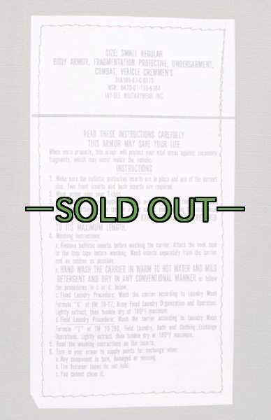 画像2: タンカース アーマー (2)