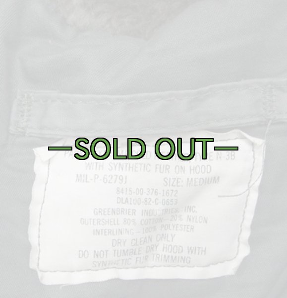 画像3: N-3Bパーカー　80年代 (3)