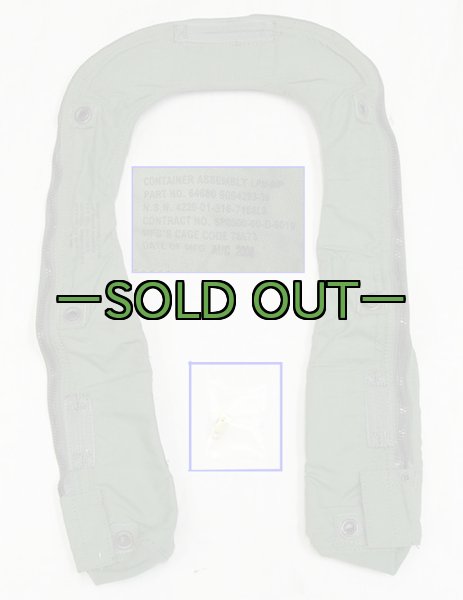 画像1: LPU-9/Pライフ プリザーバー01　中身なし　未使用 (1)