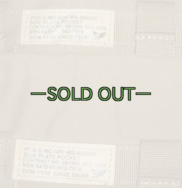 画像3: サイドアーマー06　コヨーテ　新品同様　カバーのみ (3)