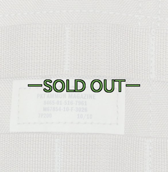 画像4: MOLLE バンダリア　コヨーテ　背面MOLLEテープ付 (4)