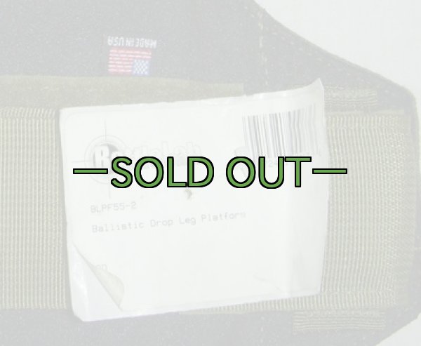 画像3: レッグパネル　OD　DBT (3)