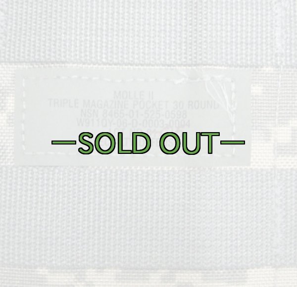 画像3: MOLLE 3連M4マグポーチ　ACU (3)