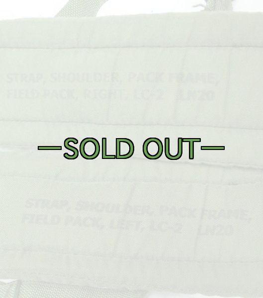 画像2: アリスパック用 大型ショルダーストラップ　OD (2)