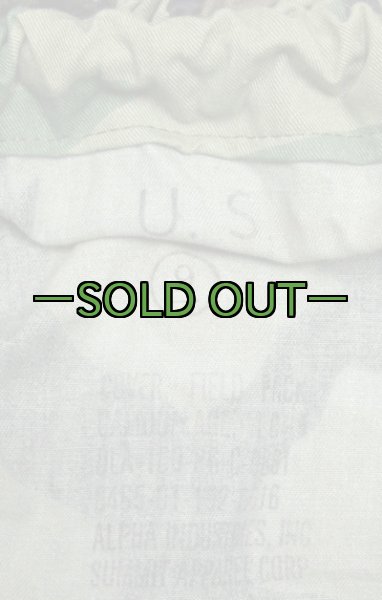 画像2: アリスパックカバー　ウッドランド (2)