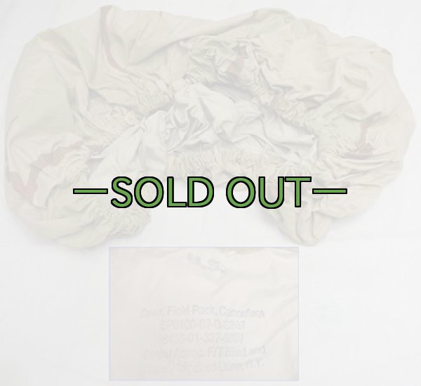 画像1: アリスパックカバー　3C (1)