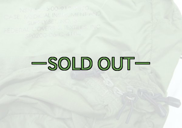 画像3: メディカルバッグ　OD　大きめ　ナイロン　ショルダータイプ　SPO (3)