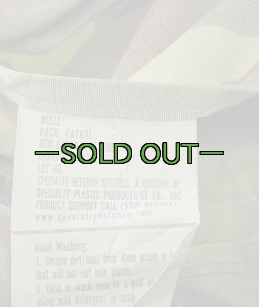 画像2: MOLLE1 パトロールパック　ウッドランド (2)