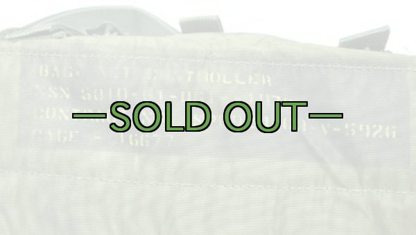 画像4: ネットコントローラーバッグ　OD　ナイロン　中古良品 (4)