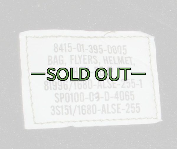 画像2: HGU-56/P ヘルメットバッグ　ウッドランド (2)