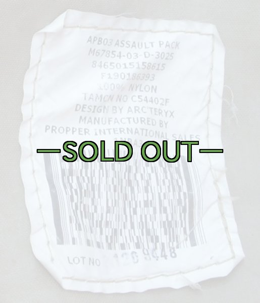 画像4: MARPAT アサルトパック (4)