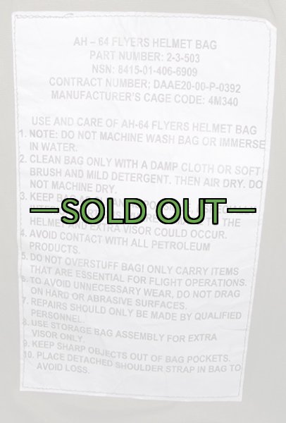 画像3: AH-64 ヘルメット バッグ 中古上 (3)