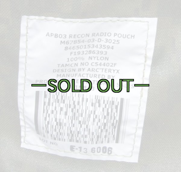 画像3: MARPAT メインリュック用ラジオポーチ (3)