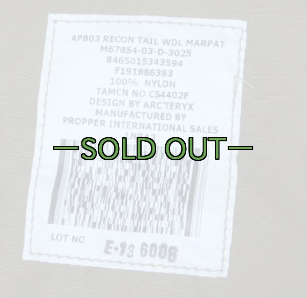 画像3: MARPAT メインリュック用リーコンテイル (3)