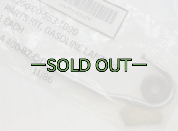 画像2: GIランタン用パーツキット (2)