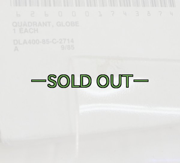 画像2: GIランタン用グローブ（ガラス） (2)