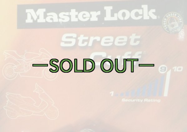 画像3: ハンドカフ型パドロック　MASTER LOCK　ロング (3)