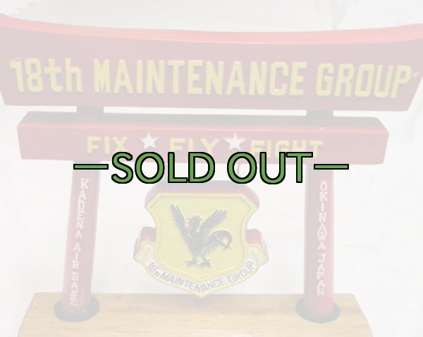 画像2: プラーク　18th MAINTENANCE GROUP FIX FLY FIGHT (2)