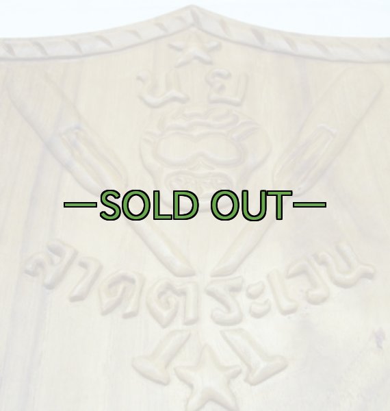 画像3: プラーク　ODA-1125 (3)