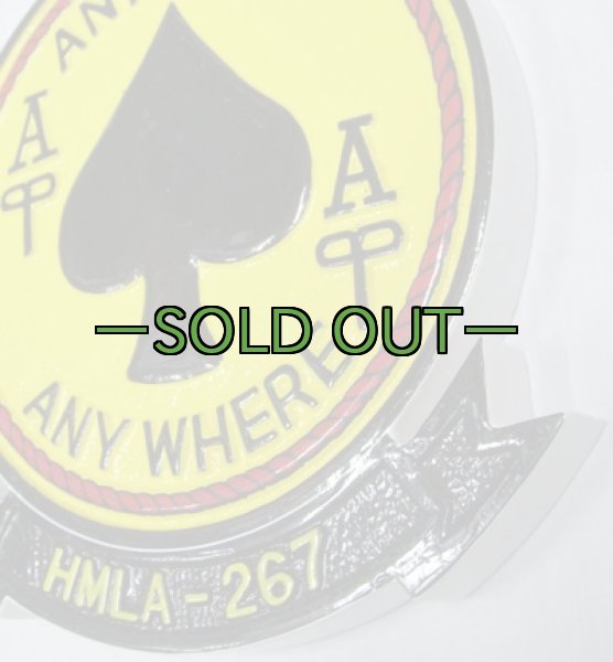 画像2: プラーク　HMLA-267 (2)