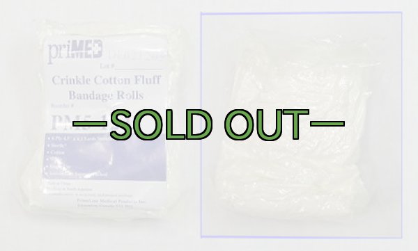 画像1: 圧縮バンテージ　PM5-1245 (1)