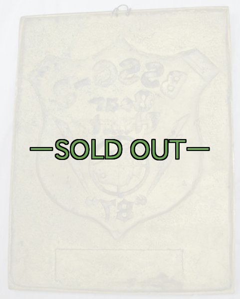 画像2: ブラスプレート　BSSG-3 (2)