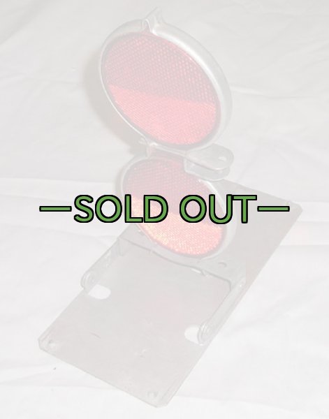 画像2: 反射板01 (2)