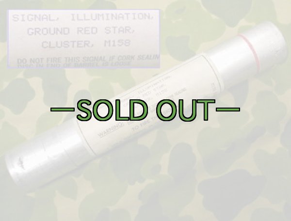 画像1: シグナルスモーク レッドスター (1)